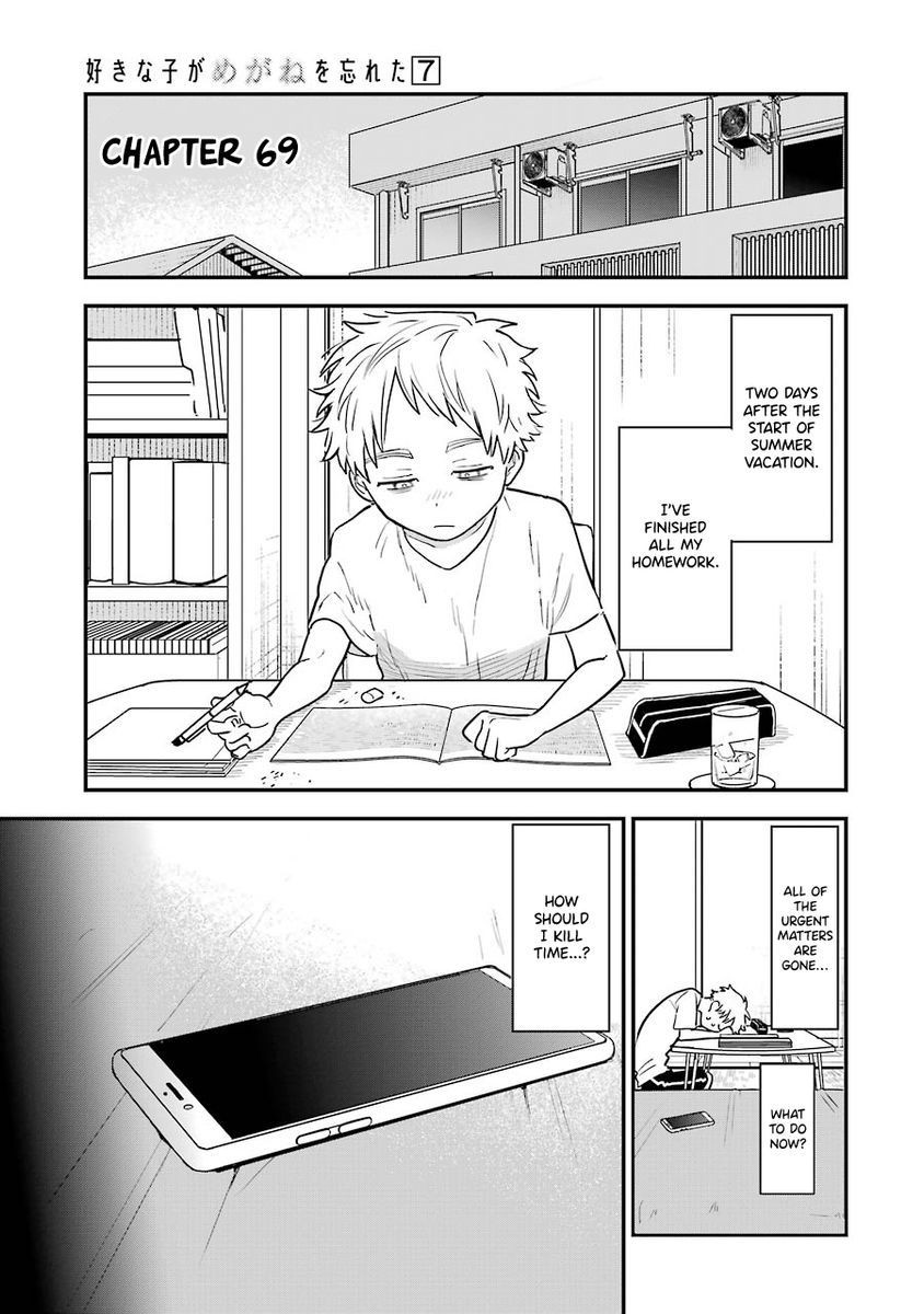 The Girl I Like Forgot Her Glasses, Chapter 69 image 01